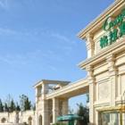 鲁能格纳斯小镇