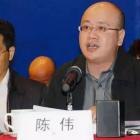 陈伟：物业管理未来商业模式的构建