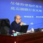 陈伟：物业管理的价格机制