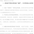 国家扩内需促消费方案出炉,物业多元化服务业务迎多条利好