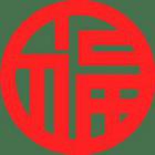 春节期间，物业需要做好哪些应急预案？ 