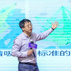 北京林业大学程鹏：数字化是未来拉开物业公司差距的关键因素