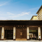 国安雅居项目（前期）物业服务费用评估