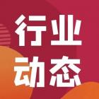 北京市住房和城乡建设委员会关于2022年度物业管理综合楼宇项目二级安全生产标准化评审工作的通知