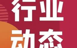 北京市住房和城乡建设委员会关于2022年度万博manbext体育官网管理综合楼宇项目二级安全生产标准化评审工作的通知