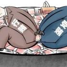 业委会收受这些“回报”可能构成犯罪！