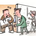 房屋装修如何确保安全 ‖ 法官有话说