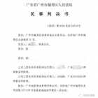 小区停车费，业主说了算！