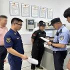 购买、使用伪造消防设施操作员职业资格证书属于违法行为