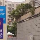 法院判决：小区不属于“公共场所”，走路跌倒、骑车摔伤，物业公司无责，不赔偿！