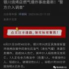 物业用气用电安全管理制度