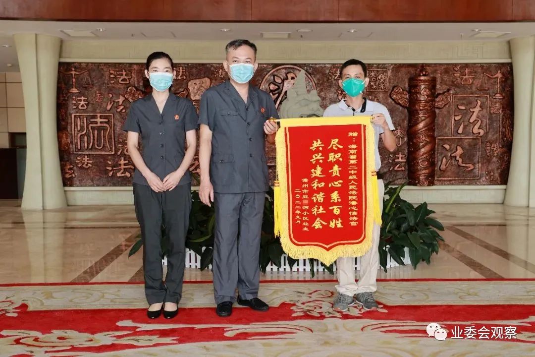 业委会选举程序违法,业主大会决定被撤销! - 案例分享 - 北京瑞艾特物业评估公司-专注物业服务评估监理12年