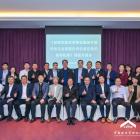 《创新实践物业服务价格评估与合同履约评价动态质价相符机制》开题会在上海市召开