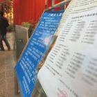 业主或业委会有权查询物业费收取明细吗？