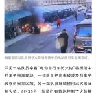 【消防安全】好悬！若非他们迅速出手，整个电动自行车棚都着了