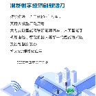 【聚焦两会】2025全国两会，给物业行业传递哪些重要信号？