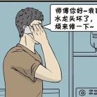 物业上门维修还要收费，合理吗？