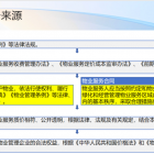 从
