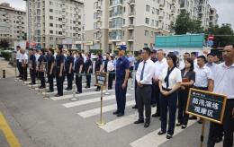 以练筑防 守护民生 ——北京市开展物业专项防汛实战演练