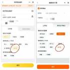 【安全提示】禁止“消火栓签收快递”！警惕身边的安全隐患