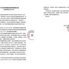 突发！湖北鄂州物业费新政正掀起惊涛骇浪！