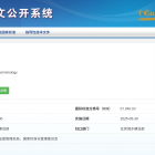 【政策导航】《物业管理术语》《物业服务客户满意度测评》2项国家标准发布实施