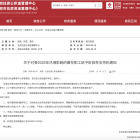 【热点关注】北京住房公积金紧急支援！即日起，汛期受灾职工可提公积金修房租房