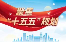 “十五五”期间物业服务标准化建设有哪些方向？