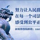 最高人民法院发布物业服务合同纠纷典型案例