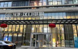 武汉绿地某小区