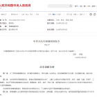 重磅新规！《商事调解条例》给物业纠纷调解带来哪些“红利”？