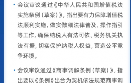 《商事调解条例》将施行，物业公司必须关注的三大变化