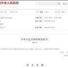 新《供水条例》6月1日落地，建设、物业、供水公司责任大重构！