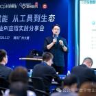 从困局到涅槃！金碧物业杨伟刚：金碧物业数字化 “觉醒” 之路