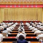 【要闻聚焦】北京召开全市半年工作会议，尹力划出重点任务