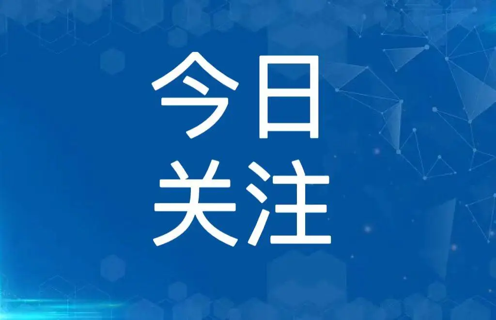 四大央企的“社群”生意