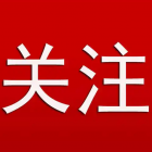 【关注】北京出台建筑垃圾再生产品新政 产品种类增至15类 应用范围持续拓展