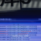 北京朝阳一业主忘关火 物业公司快速处置化解危机