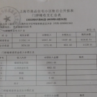 上海物业行业探索“质价相符”服务模式