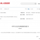 【政策速递】9月20日起施行！支付自住住房物业费，可以提取公积金