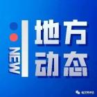 【老旧改】楼道干净了，居民有事知道找谁了，日子也越过越舒心了！今年北京878个老旧小区将实现物业服务覆盖