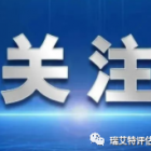 本市发布2026年各项社保缴费工资基数上下限