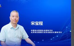 “绣花功夫”内涵探析及北京实践